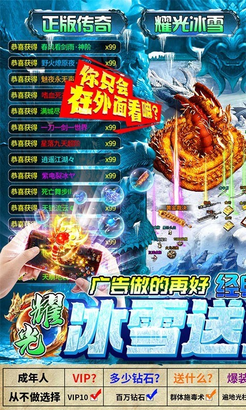 三刀符石送全屏吸怪截图1