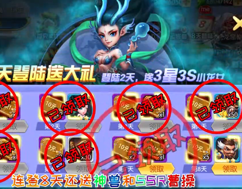 众神大陆送万充GM