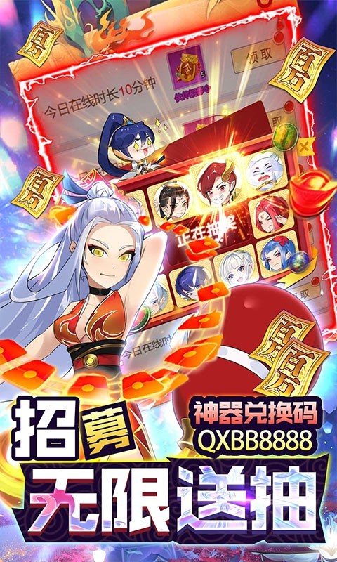 元素穿梭刷充无限送抽截图2