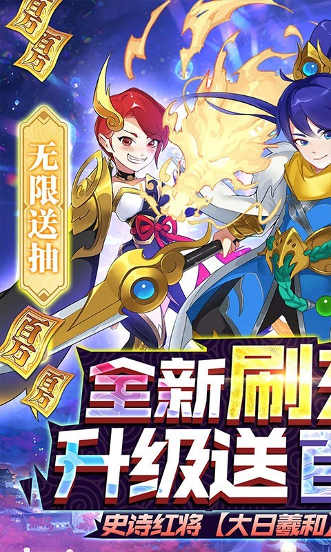 元素穿梭刷充无限送抽截图5