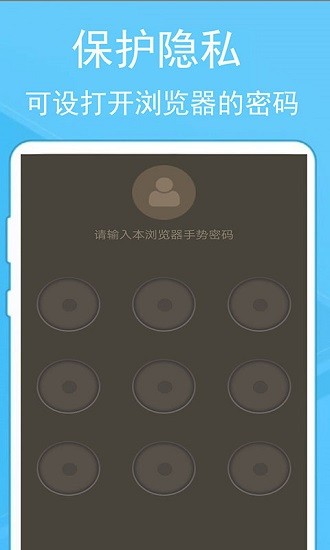 蚂蚁浏览器截图2