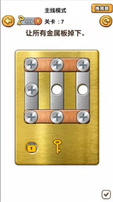 我要学打螺丝截图4