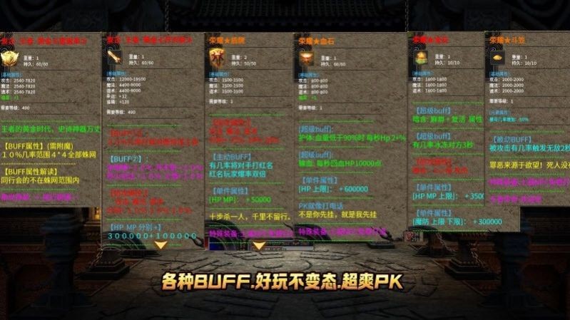 龙缘中变迷失神器截图1