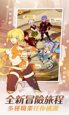 云海无限边境截图1