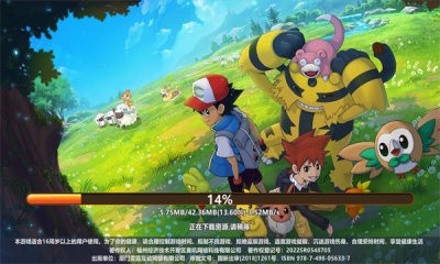 真新镇起源截图3