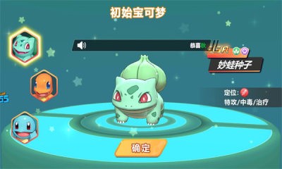 真新镇起源截图4