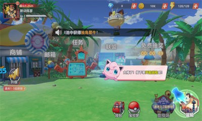 真新镇起源截图2