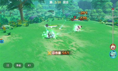 真新镇起源截图1