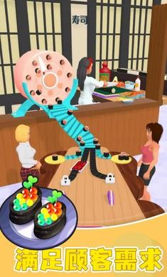 回转寿司店截图3