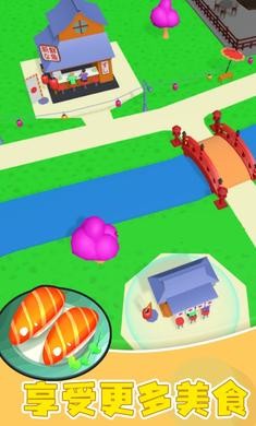 回转寿司店截图2