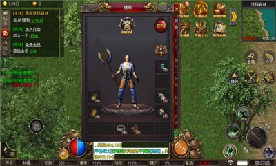 冰魄沉默大陆截图1