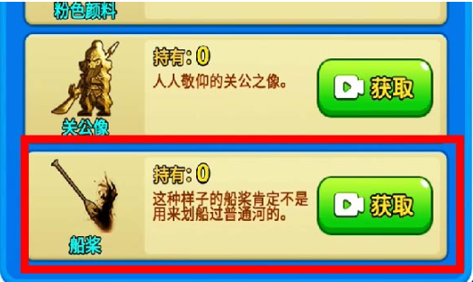 别惹农夫苍白摆渡人隐藏皮肤怎么解锁