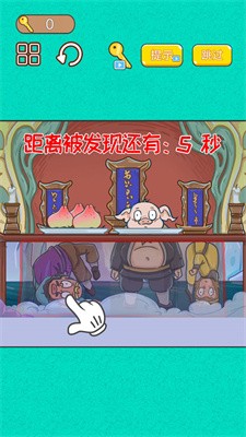 召唤西游合体消消乐截图1