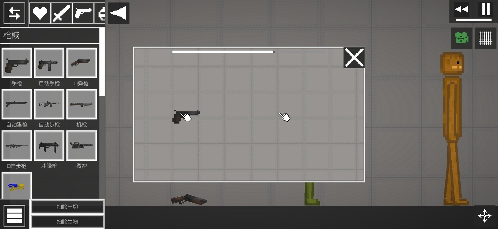 甜瓜游乐场天气版截图3