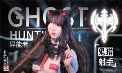 超激斗小队截图4