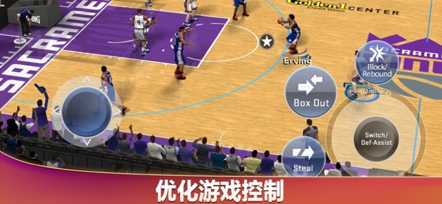 NBA2K20中文版截图5