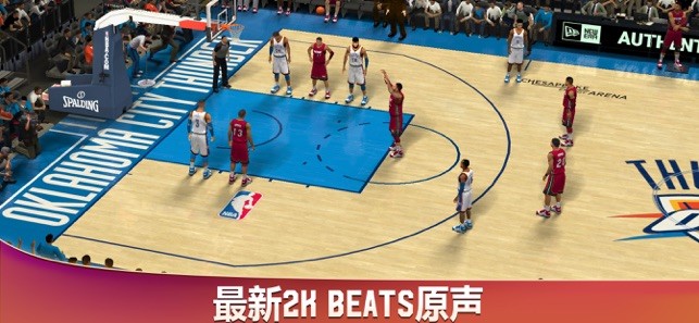 NBA2K20中文版截图4