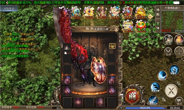 哇塞中中中变截图2