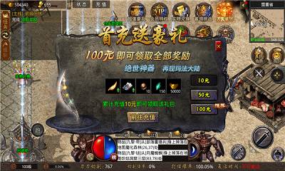 哇噻中中中变截图2