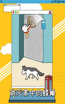 智商不挂科截图5