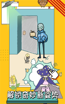 智商不挂科截图3