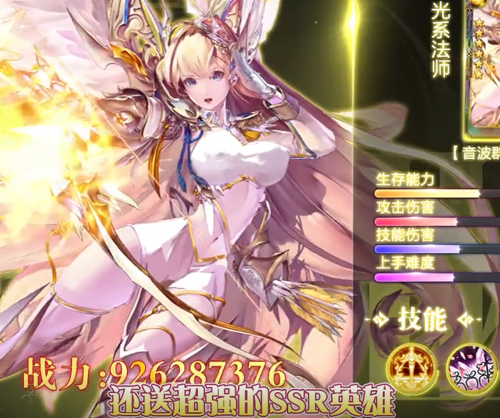 忍者学园删档内测