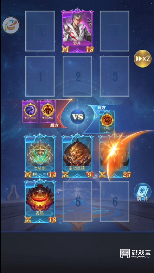 斗罗大陆h5琉璃重振第二关攻略