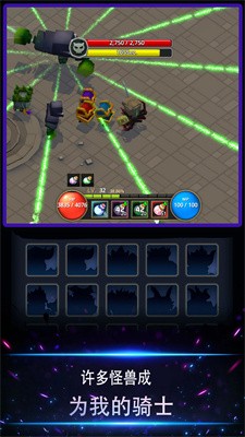 像素灵魂少女截图4