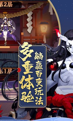 巫师血脉2022截图1