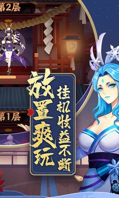 巫师血脉2022截图3