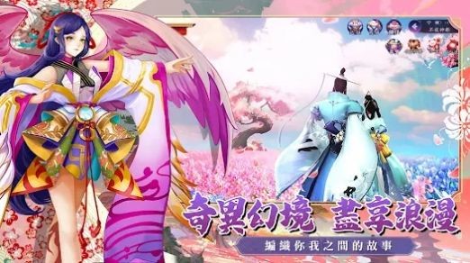 幻之妖怪奇谈截图3