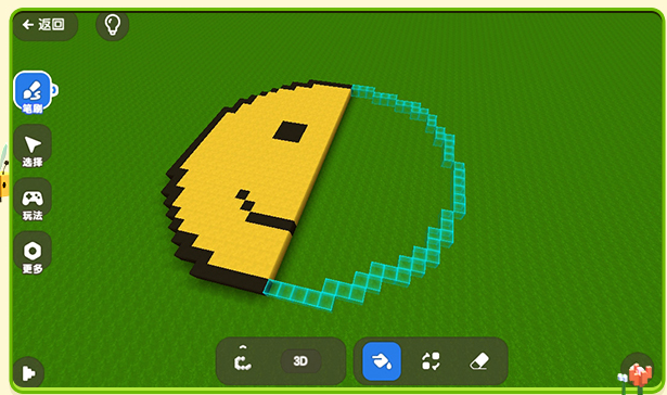 迷你世界创造模式截图1