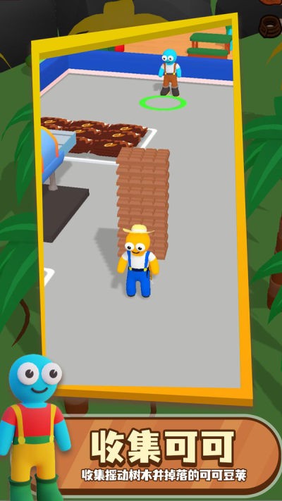 我的巧克力店截图4