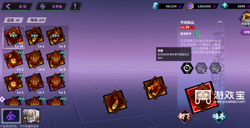 镇魂街天生为王哪个角色好