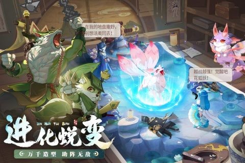 长安幻想抖音截图5