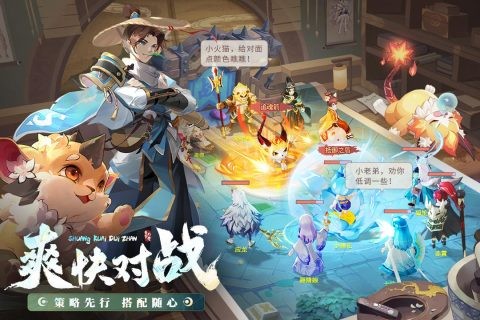 长安幻想抖音截图3