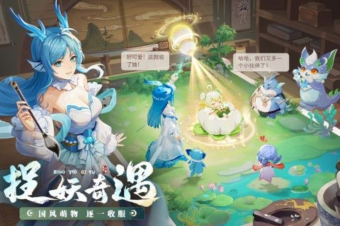 长安幻想抖音截图2