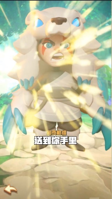 原始大乱斗截图2