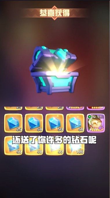 原始大乱斗截图3