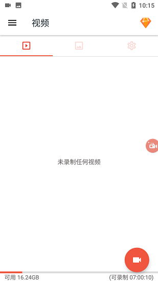 AZ Screen Recorder截图2