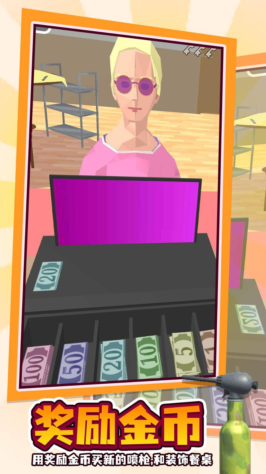 烤肉模拟器截图5