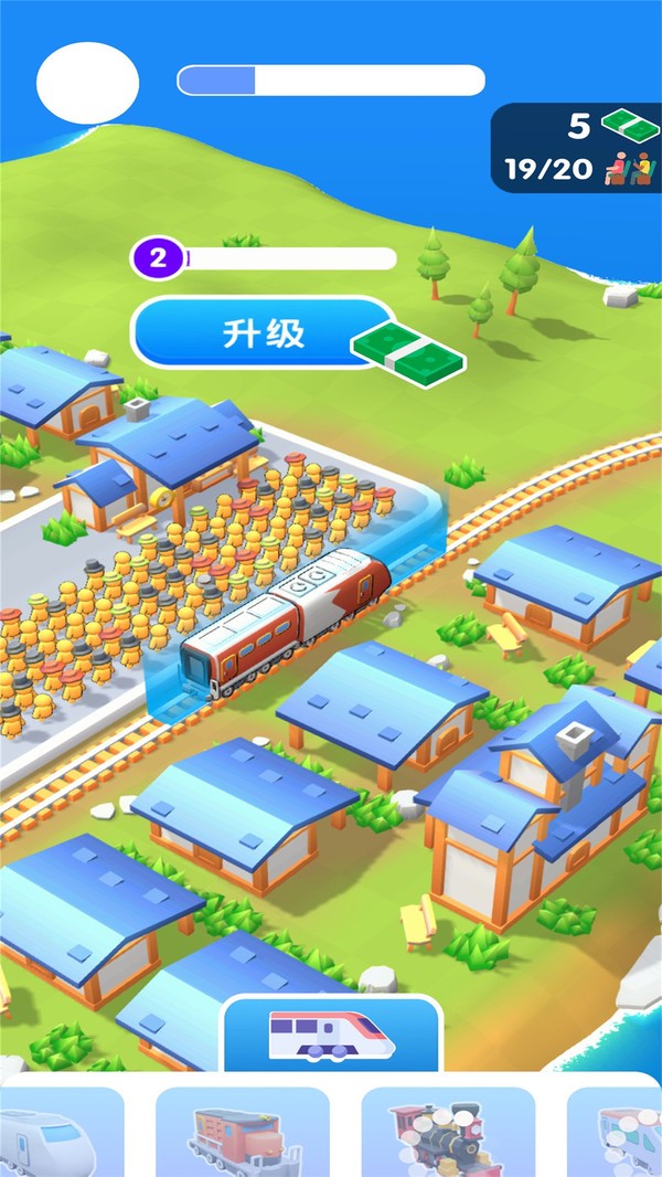 欧洲火车驾驶截图1