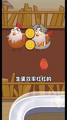 趁热炸个鸡无限金币版截图3