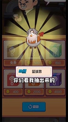 趁热炸个鸡无限金币版截图2