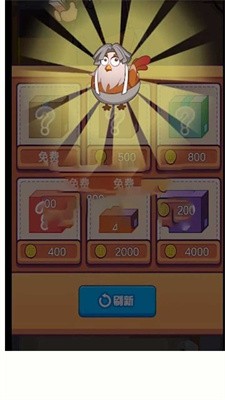 趁热炸个鸡无限金币版截图4