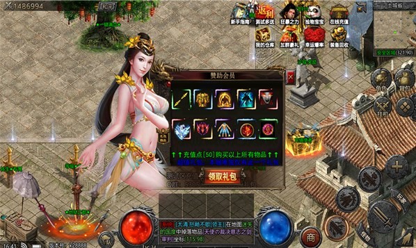 狂暴杀戮侠义九州截图2