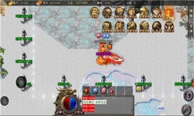 蜀山高爆冰雪截图4