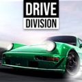 Drive Division