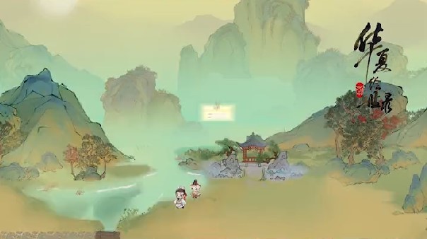 华夏绘世录手游截图5