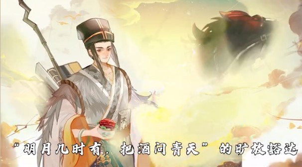 华夏绘世录手游截图2